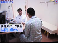 テレビ東京「ニッポンのミカタ！」　平成25年3月15日放送の取材を受けました。